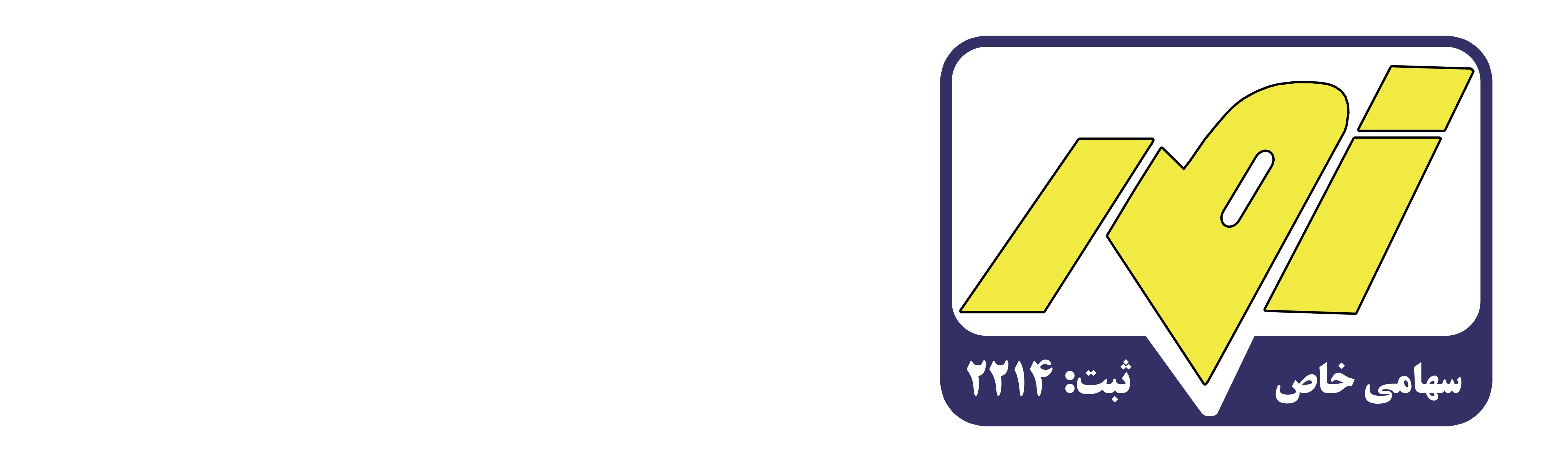 شرکت جهاد نصر کرمان