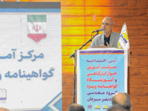 با حضور استاندار کرمان مرکز آموزش جوارکارگاهی و آموزشگاه گواهینامه شرکت جهاد نصرسیرجان افتتاح شد