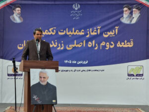 آغاز عملیات اجرایی تکمیل قطعه دوم راه اصلی زرند – کوهبنان با حضور استاندار کرمان