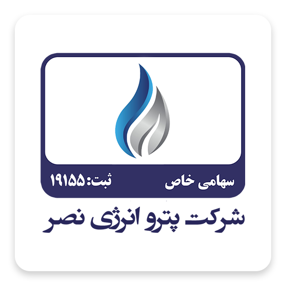 پترو انرژی نصر :  